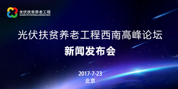 微信图片_20170724143542.png