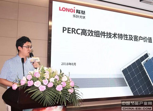 光伏群英汇8.jpg