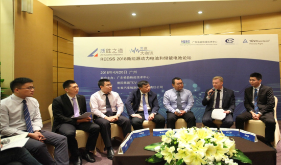  打破贸易壁垒 中国动力电池系统检测走向国际化